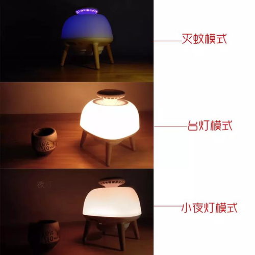 智能黑科技 三板斧大白灭蚊小夜灯，一灯三用守护夏日安眠