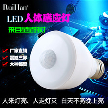 【车库感应灯】最新最全车库感应灯 产品参考信息