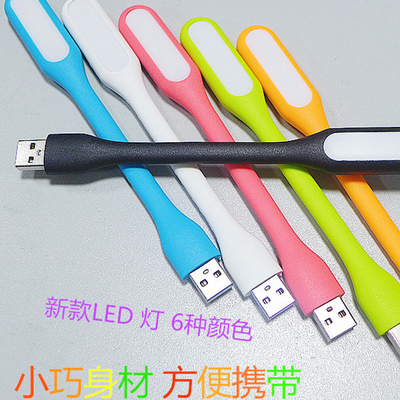 深圳专业生产usb灯厂家哪家质量最好?火狼电源灯小夜灯厂家批发采购图片_高清图_细节图-深圳市火狼电子 -